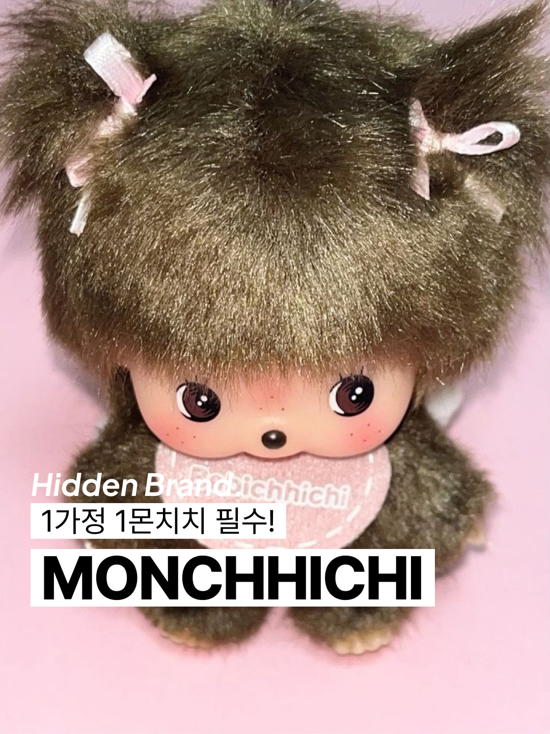 Monchhichi Colors Key Chain Blue, Monchhichi Colors Key Chain Mint Green 착용 스타일 - 1