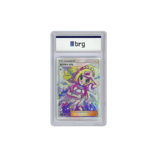 Pokemon Card Game Dream League Full Art Lillie's Full Force 2019 SR