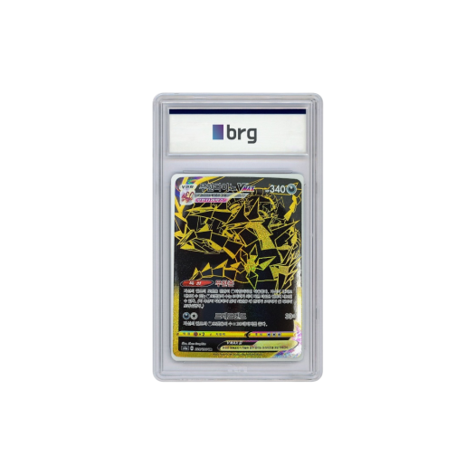 Pokemon Card Game Shiny Star V Full Art Eternatus Vmax 2020 UR
