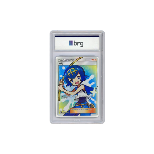Pokemon Card Game GX Battle Boost Remaster Full Art Lana 2017 SR