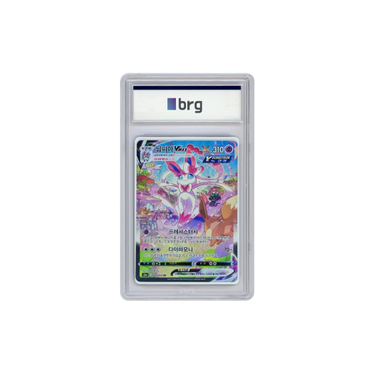 Pokemon Card Game Eevee Heroes Special Art Sylveon Vmax 2021 HR