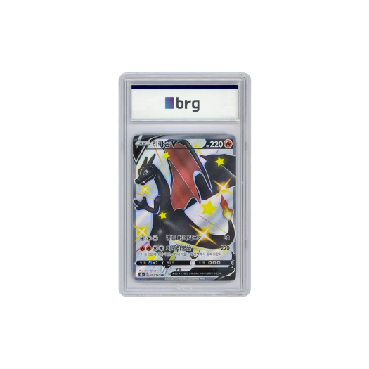Pokemon Card Game Shiny Star V Full Art Charizard V 2020 SSR