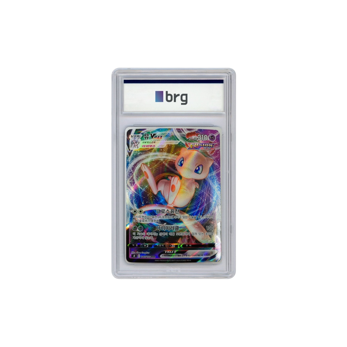 - Pokemon Card Game Fusion Arts Full Art Mew Vmax 2021 RRR - 대표 이미지 #1