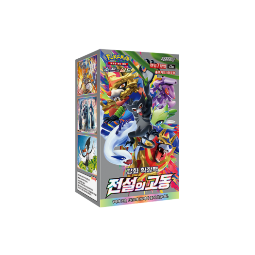 Pokemon Card Game Sword & Shield Enhanced Expansion Pack Legendary Heartbeat Box (Pack of 20)
