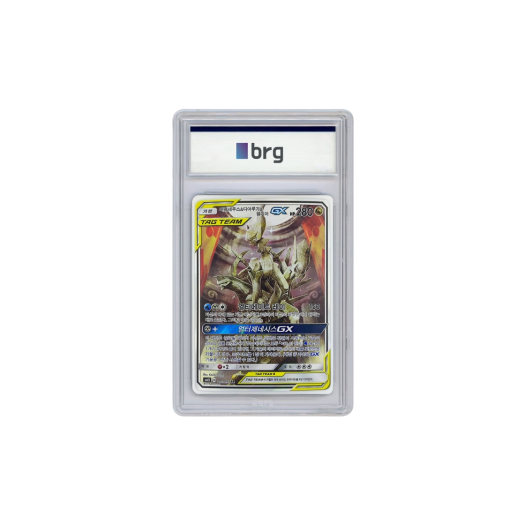 Pokemon Card Game Alter Genesis Special Art Arceus & Dialga & Palkia GX 2019 SR