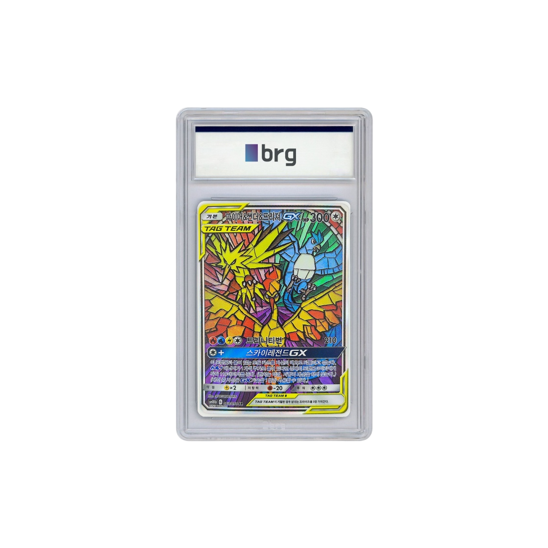 - Pokemon Card Game Sky Legend Special Art Moltres & Zapdos & Articuno GX 2019 SR - 대표 이미지 #1