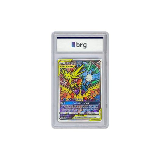 Pokemon Card Game Sky Legend Special Art Moltres & Zapdos & Articuno GX 2019 SR