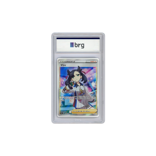 Pokemon Card Game Shiny Star V Full Art Marnie 2020 SR (Japanese Ver.)
