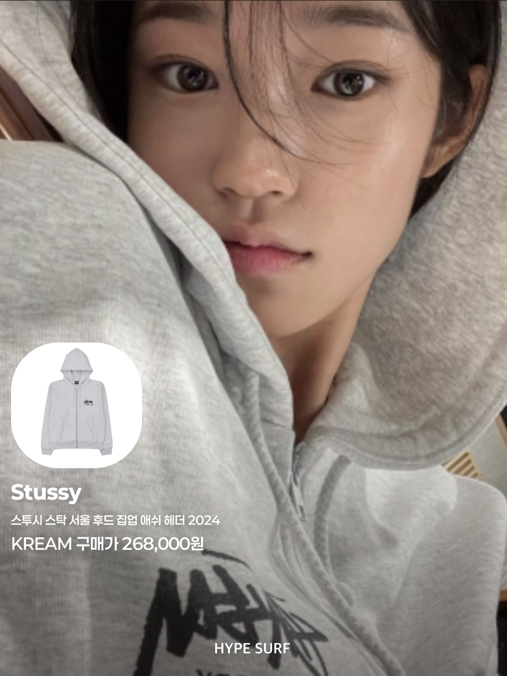 스투시 캔버스 인슐레이티드 워크 자켓 퍼플, 스투시 베이직 후드 집업 블랙 착용 스타일 - 6