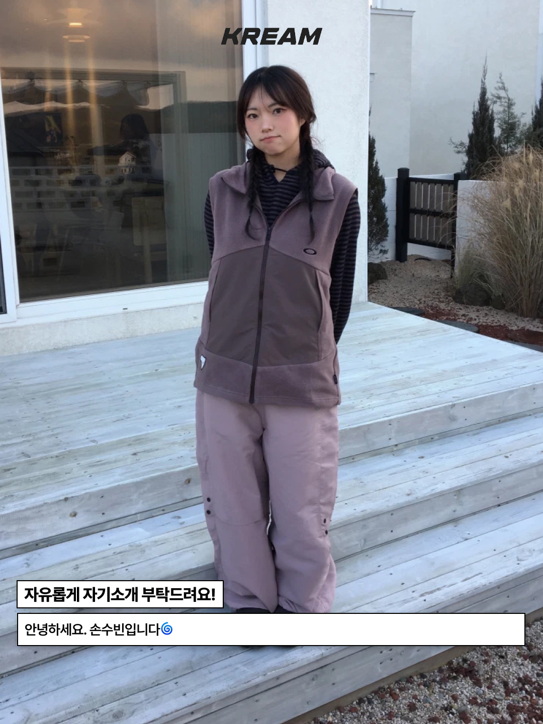 반스 x 더뮤지엄비지터 플로랄 트러커 햇 화이트, 반스 x 더뮤지엄비지터 플로랄 체커 백 하트 체크 착용 스타일 - 2
