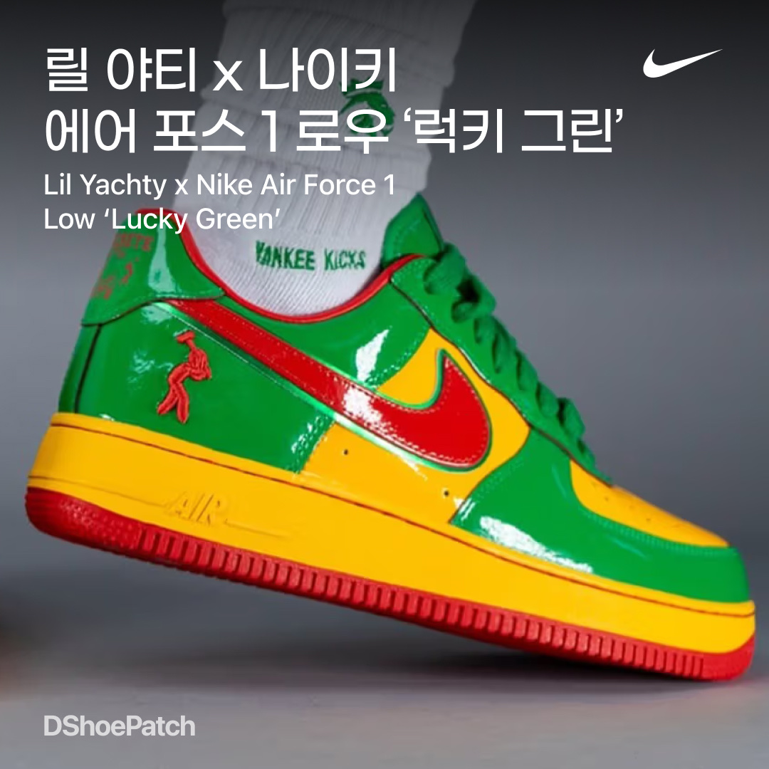 Nike x Lil Yachty Us Force 1 Low White and Midnight Navy, Nike Air Force 1 '07 LX Oil Green 착용 스타일 - 1