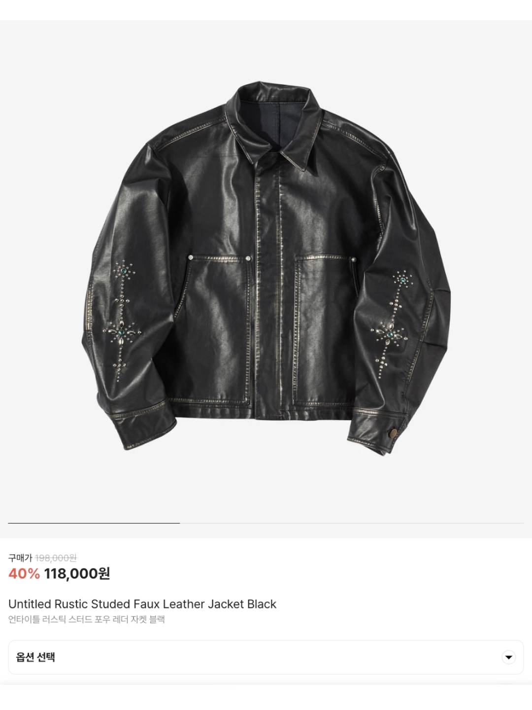 Supreme x Martine Rose Leather Jacket Black - 24FW, MUCENT Leather Point Hood T Black 착용 스타일 - 6