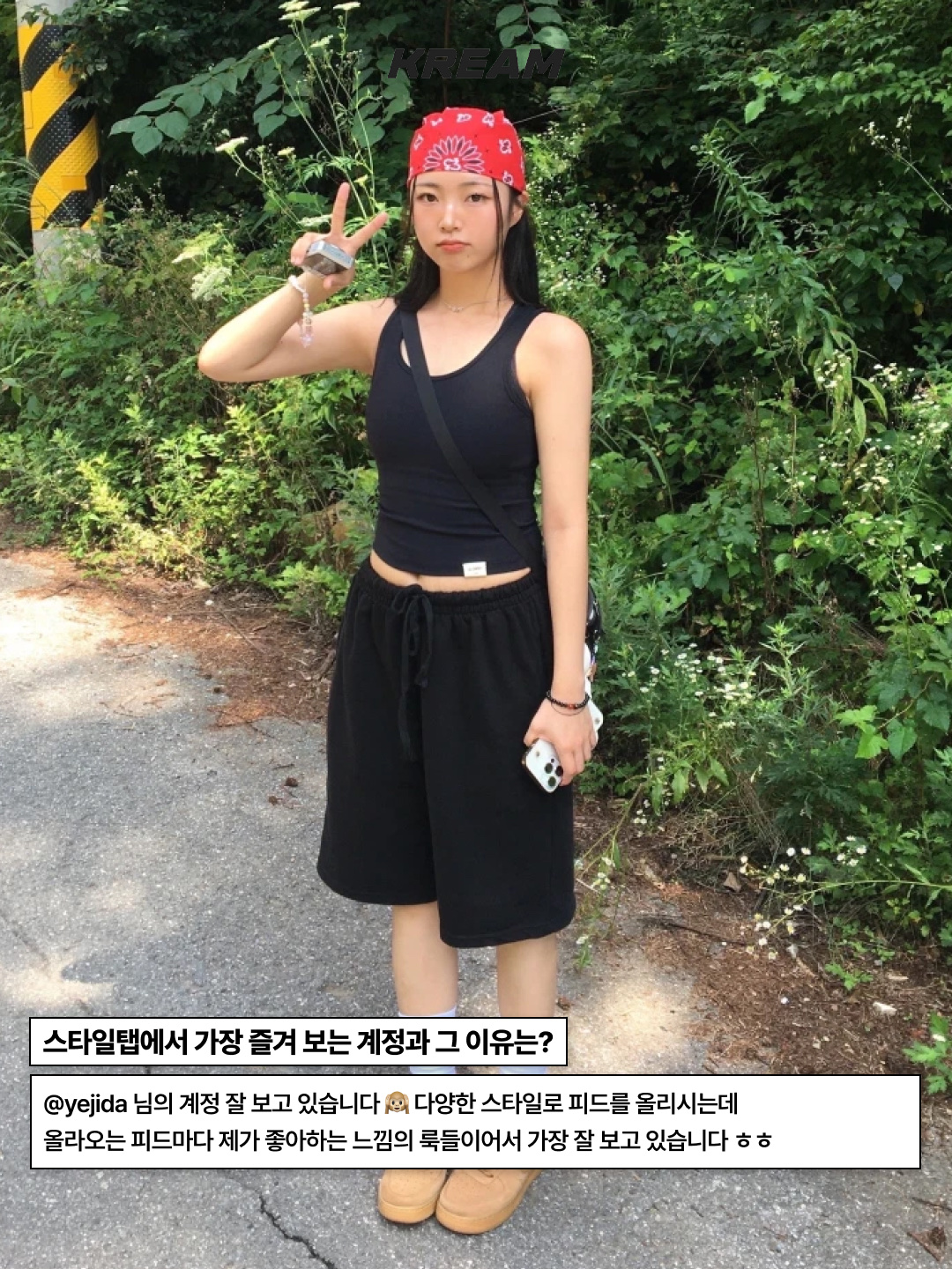 반스 x 더뮤지엄비지터 플로랄 트러커 햇 화이트, 반스 x 더뮤지엄비지터 플로랄 체커 백 하트 체크 착용 스타일 - 7