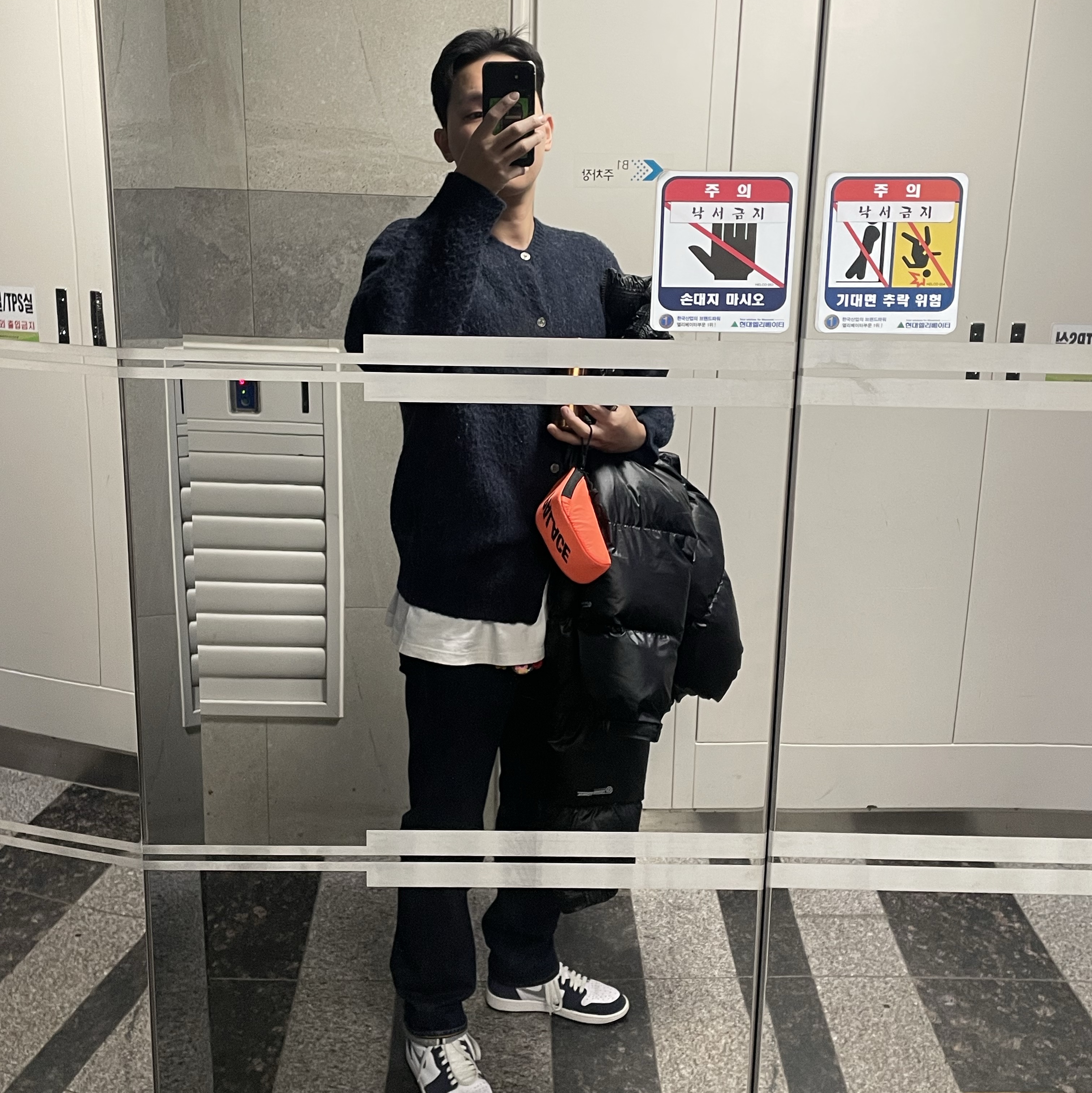 Jordan 1 Retro High OG CO.JP Midnight Navy, Levi's LVC 1947 501 Jean Dark Indigo 착용 스타일