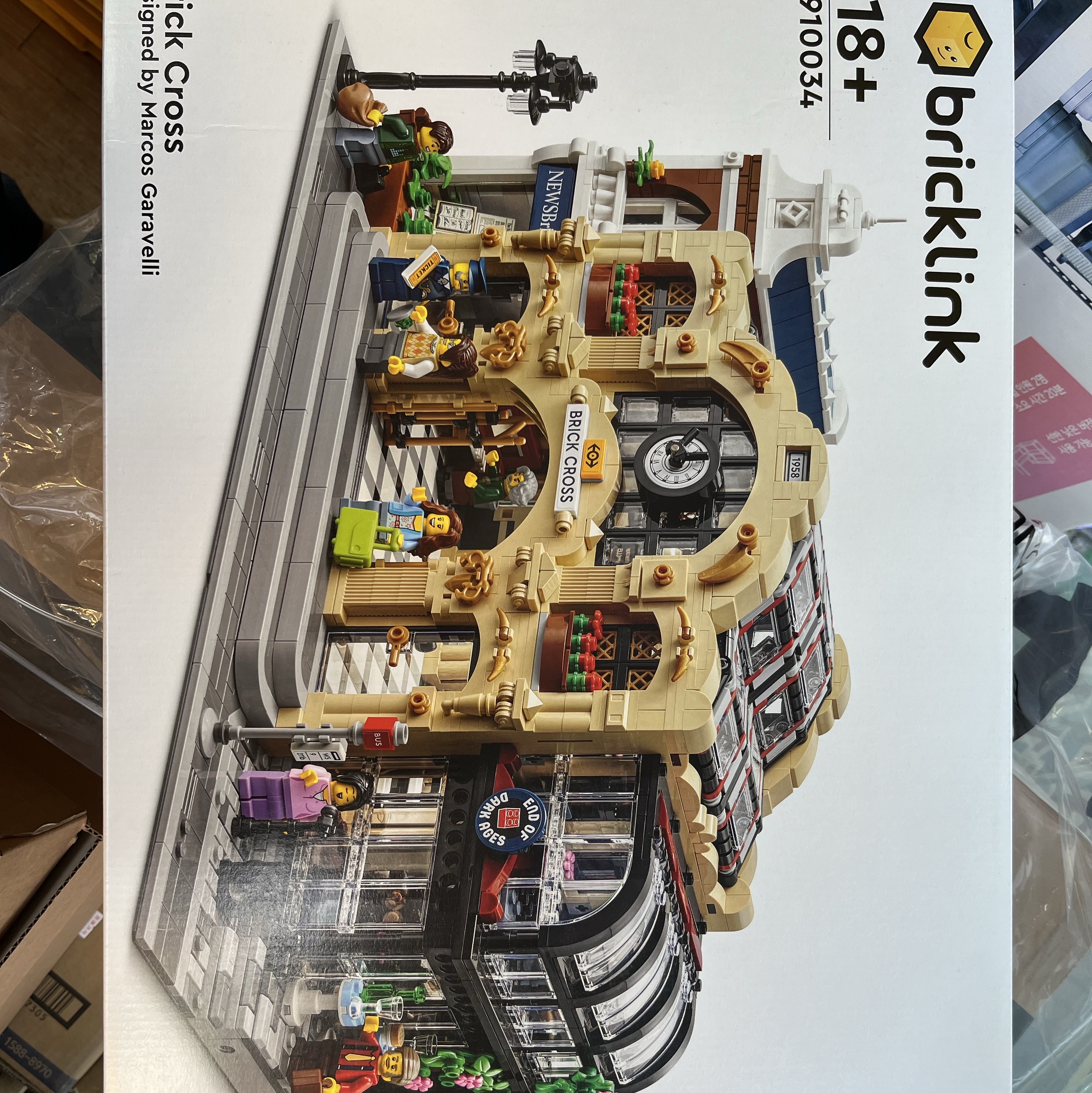 Lego Brick Cross Train Station 착용 스타일