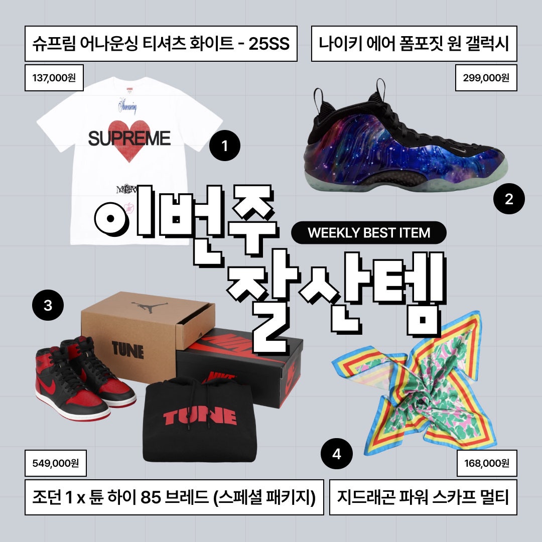 지디 스카프 | SHOP | KREAM 지디 스카프 | SHOP | KREAM