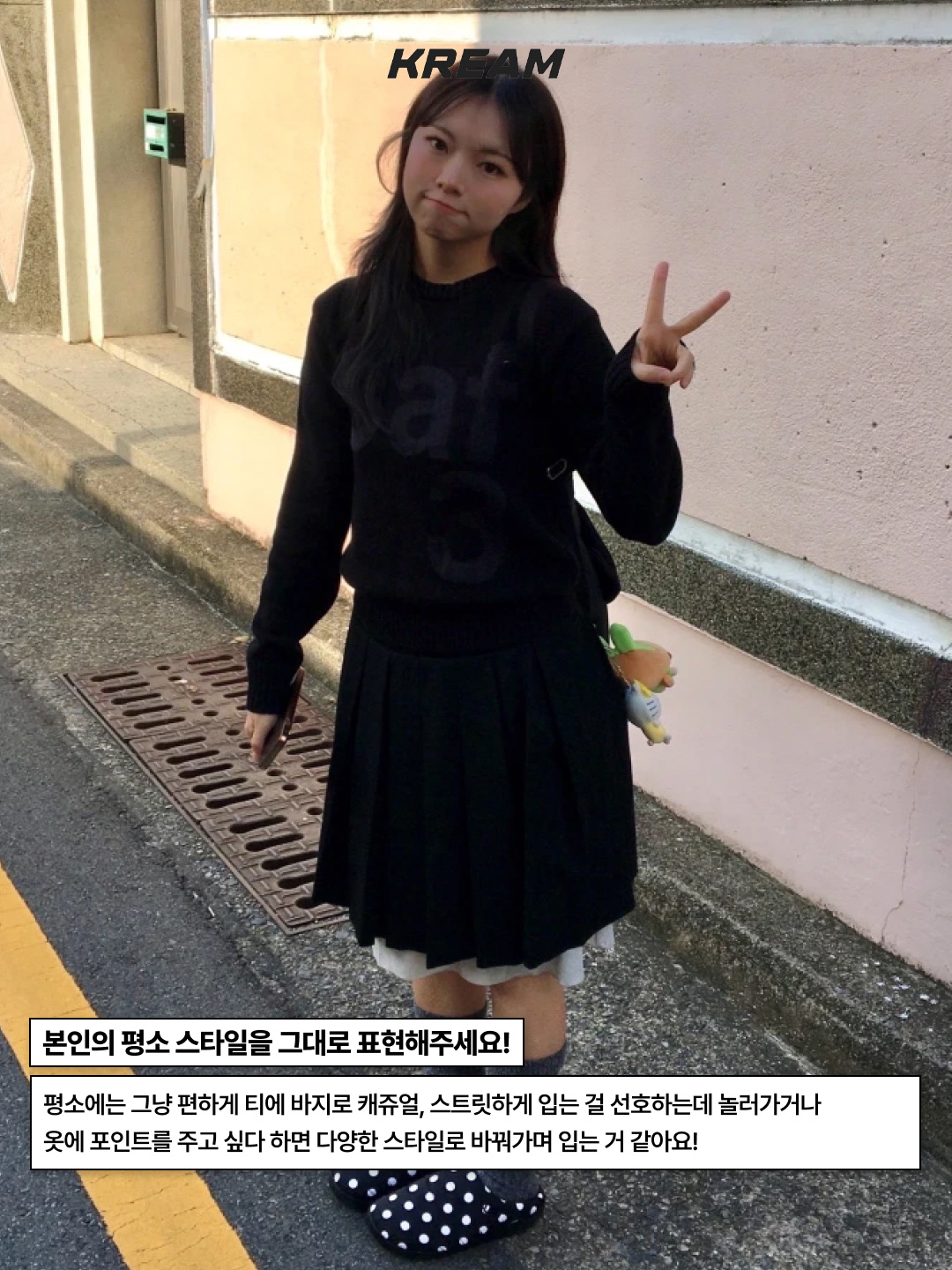 반스 x 더뮤지엄비지터 플로랄 트러커 햇 화이트, 반스 x 더뮤지엄비지터 플로랄 체커 백 하트 체크 착용 스타일 - 6