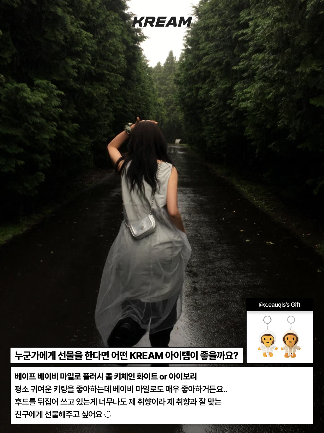 반스 x 더뮤지엄비지터 플로랄 트러커 햇 화이트, 반스 x 더뮤지엄비지터 플로랄 체커 백 하트 체크 착용 스타일 - 9