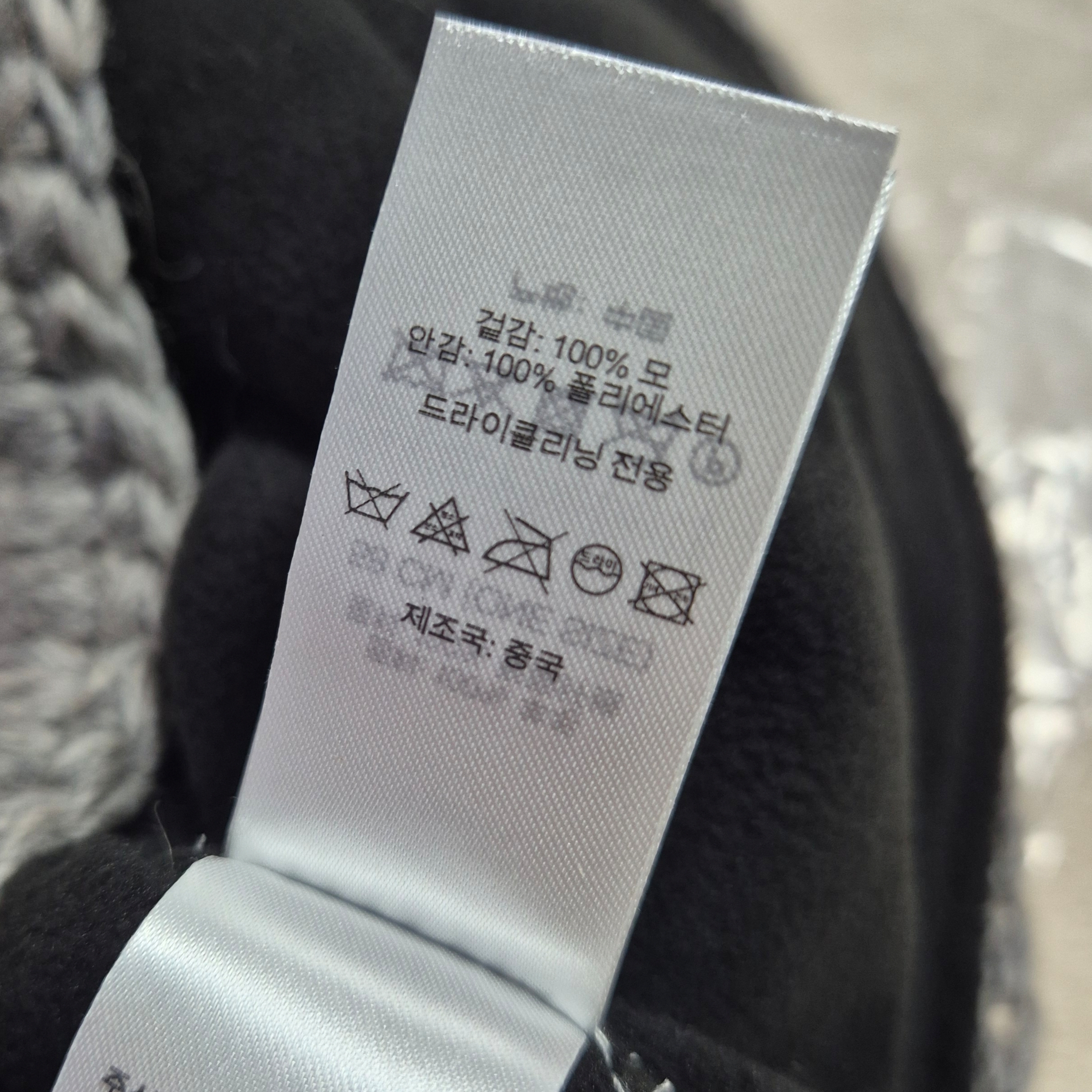 슈프림 크로셰 비니 헤더 그레이 - 25SS 착용 스타일 - 2