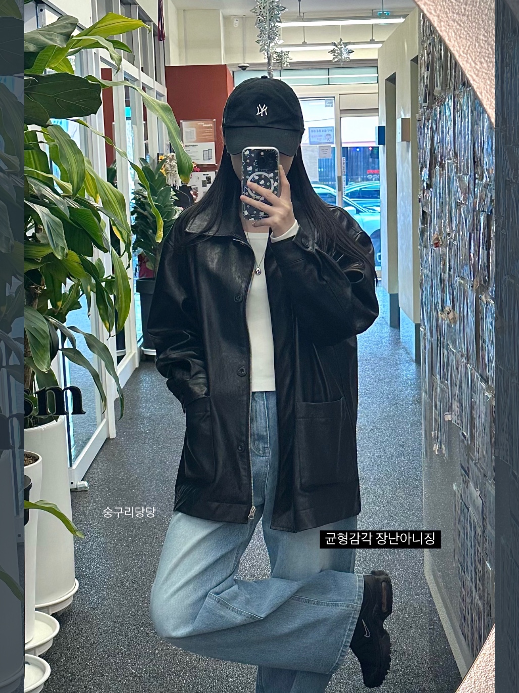 윰님의 스타일 - 5