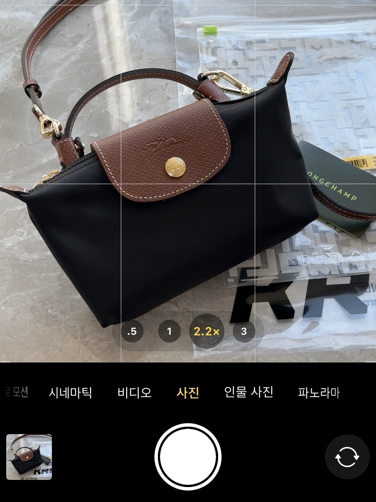 Longchamp Le Pliage Original Handle Pouch Black 착용 스타일
