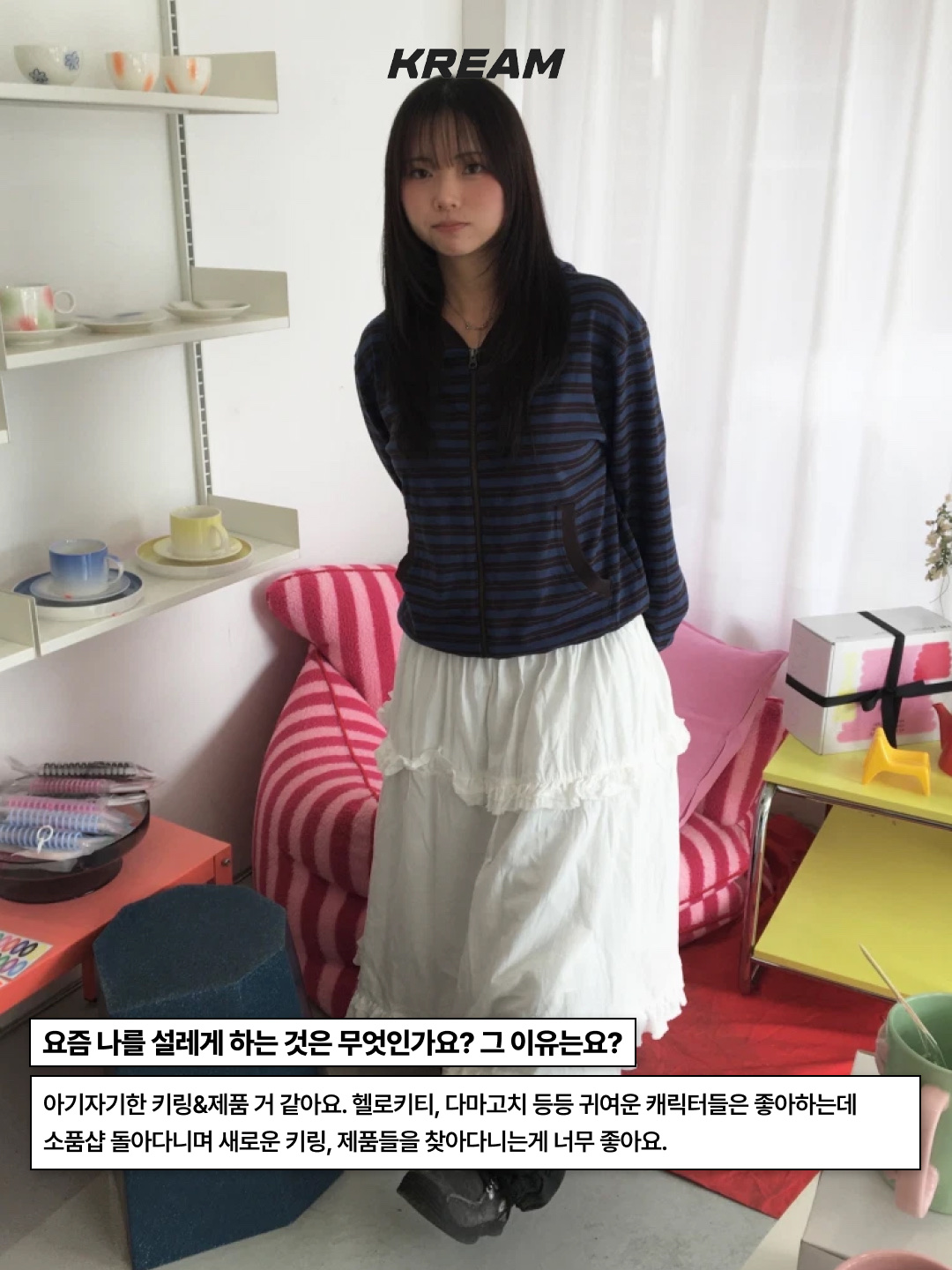 반스 x 더뮤지엄비지터 플로랄 트러커 햇 화이트, 반스 x 더뮤지엄비지터 플로랄 체커 백 하트 체크 착용 스타일 - 5