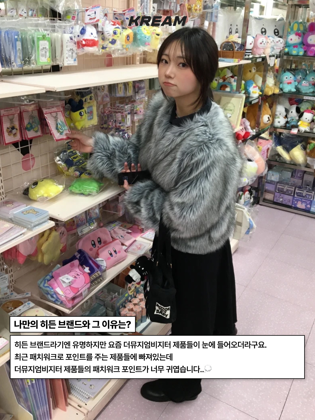 반스 x 더뮤지엄비지터 플로랄 트러커 햇 화이트, 반스 x 더뮤지엄비지터 플로랄 체커 백 하트 체크 착용 스타일 - 3