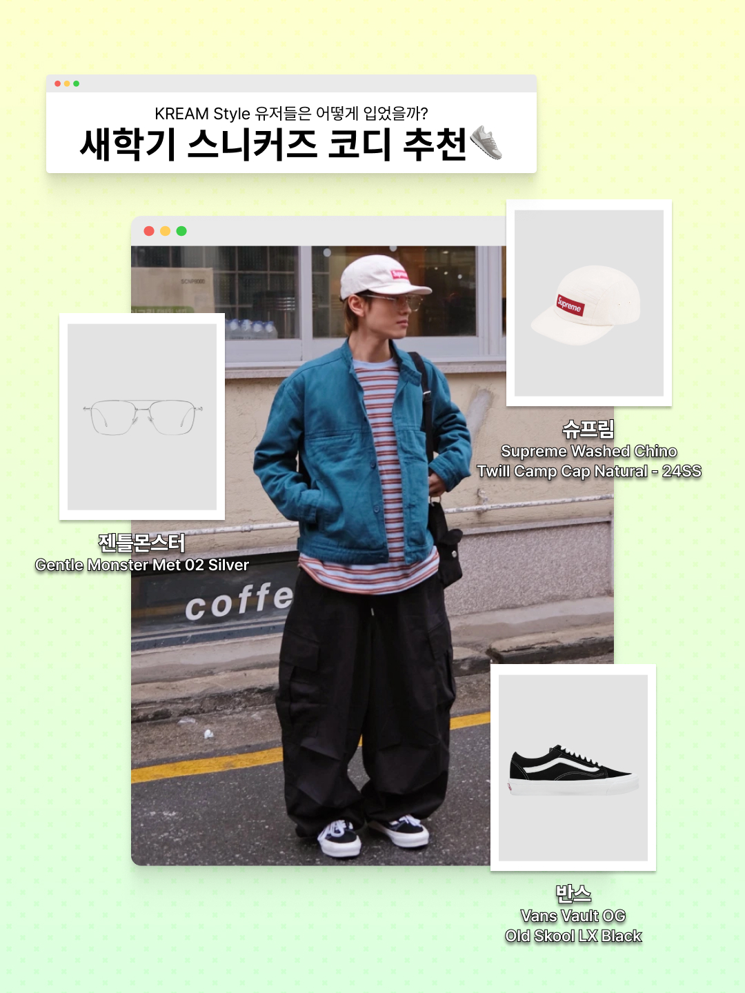 (W) Carhartt WIP Wiles Check Shirt Jacket Black, Converse One Star Ox HanByeol Black 착용 스타일 - 3