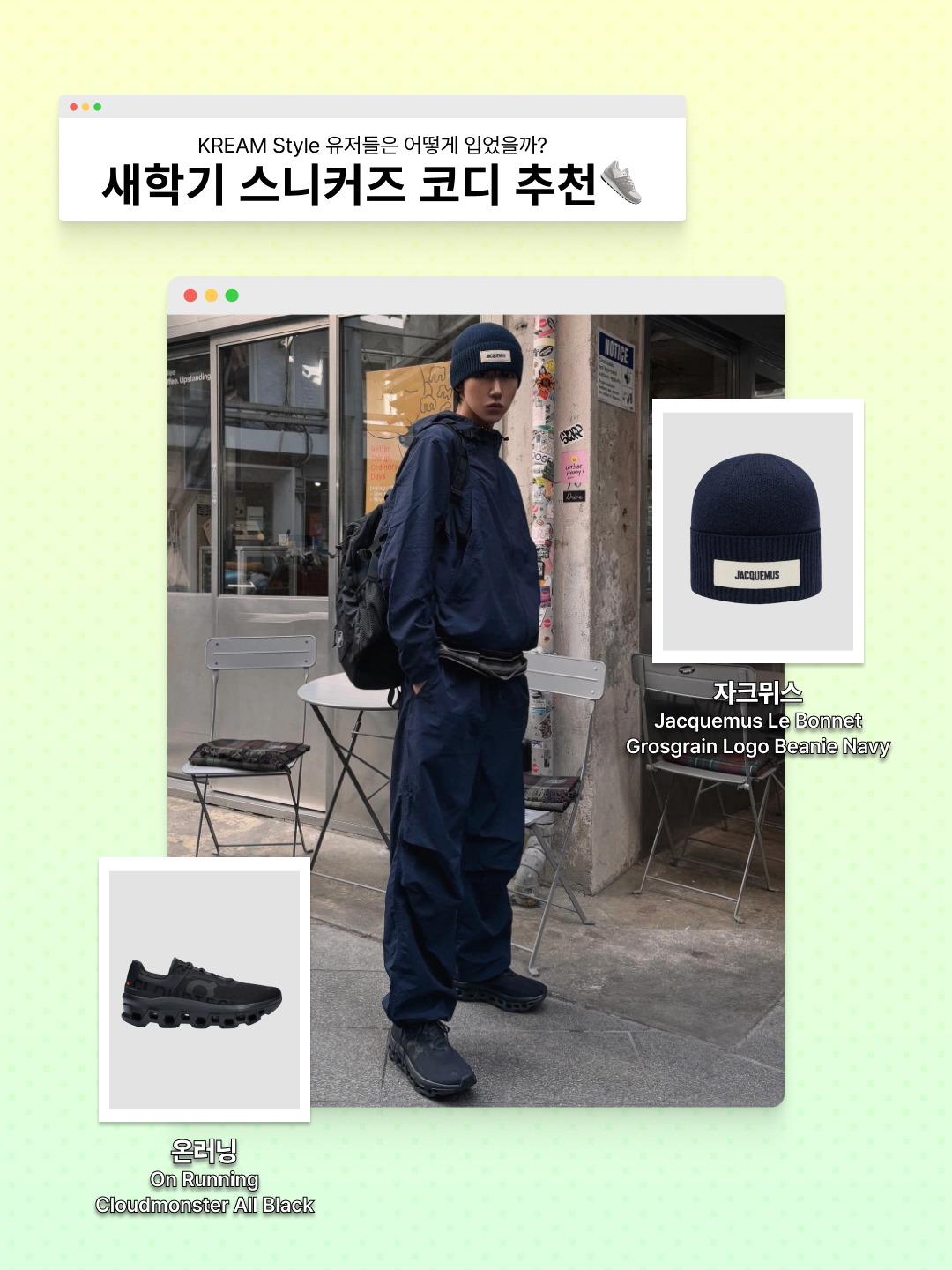 (W) Carhartt WIP Wiles Check Shirt Jacket Black, Converse One Star Ox HanByeol Black 착용 스타일 - 5