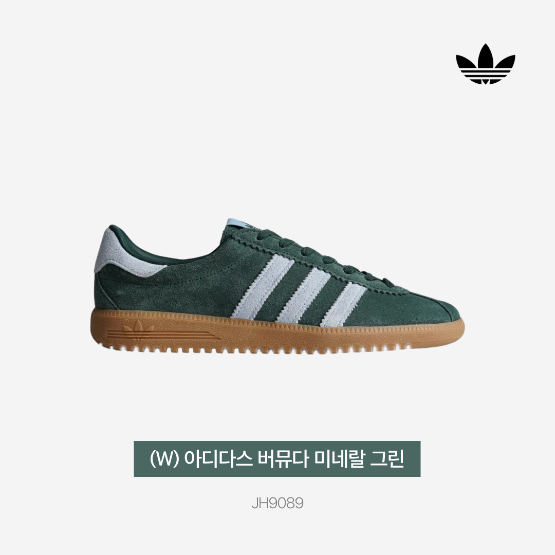 (W) 아디다스 버뮤다 미네랄 그린, 아디다스 SST 트랙탑 원더 토프 어스 스트라타 - KR 사이즈 착용 스타일 - 3