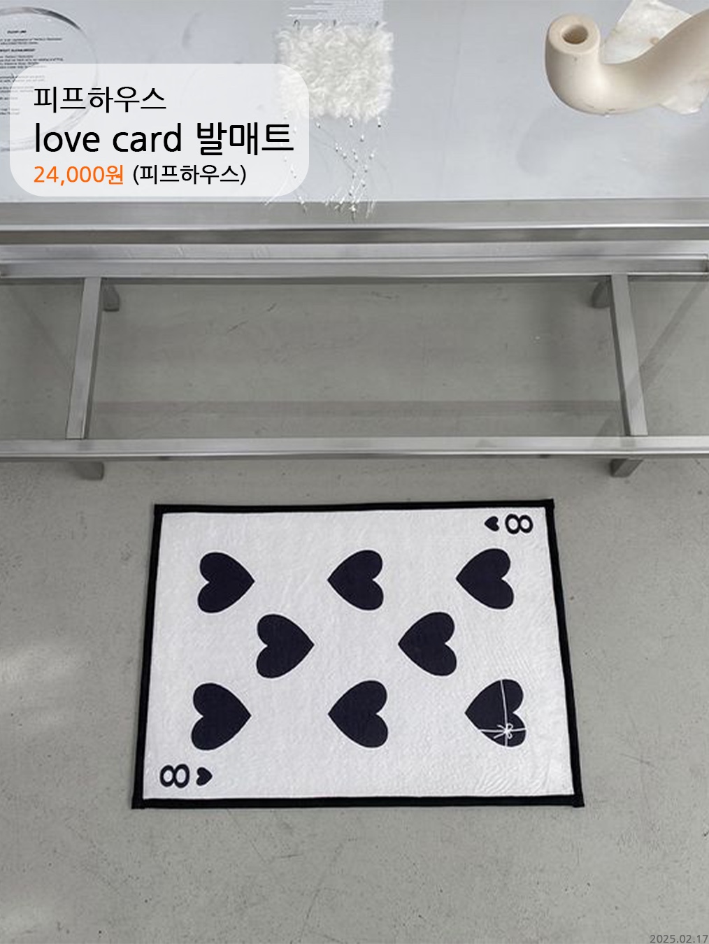 스투시 웰컴 매트 코코아, 논논 체크 써클 러그 착용 스타일 - 4
