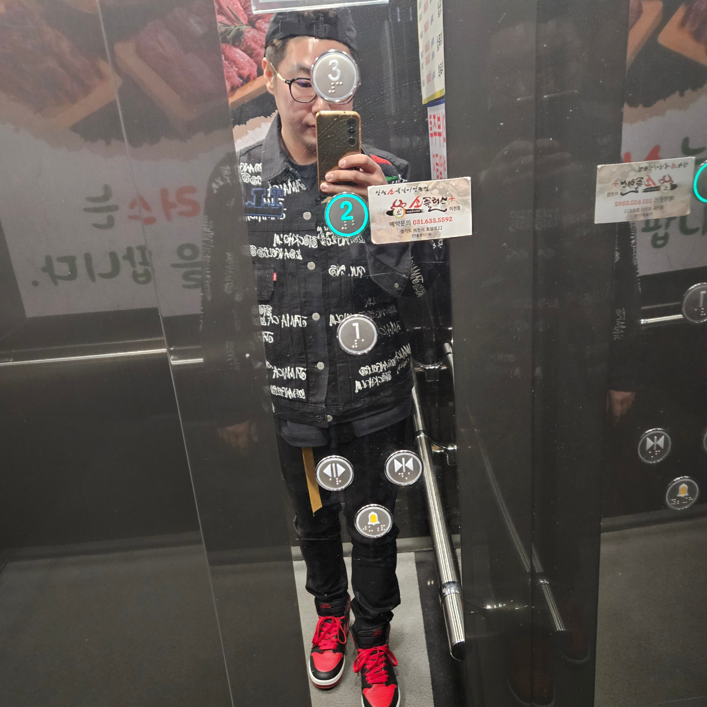 나이키 x 피스마이너스원 롱슬리브 티셔츠 블랙 (DR0098-010), 스투시 x 아워레가시 x 데님 티어스 TTL 데님 자켓 블랙 착용 스타일 - 1