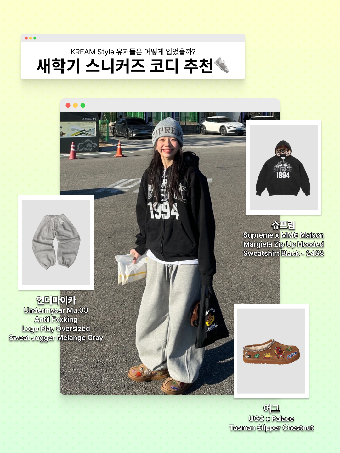 (W) Carhartt WIP Wiles Check Shirt Jacket Black, Converse One Star Ox HanByeol Black 착용 스타일 - 2