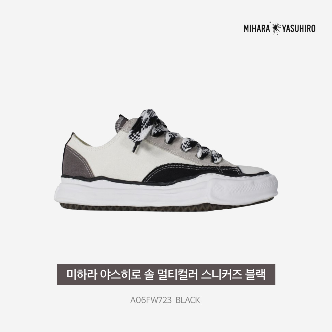 Maison Mihara Yasuhiro Peterson OG Sole Multi-Color Low-top Sneakers Black White 착용 스타일 - 3