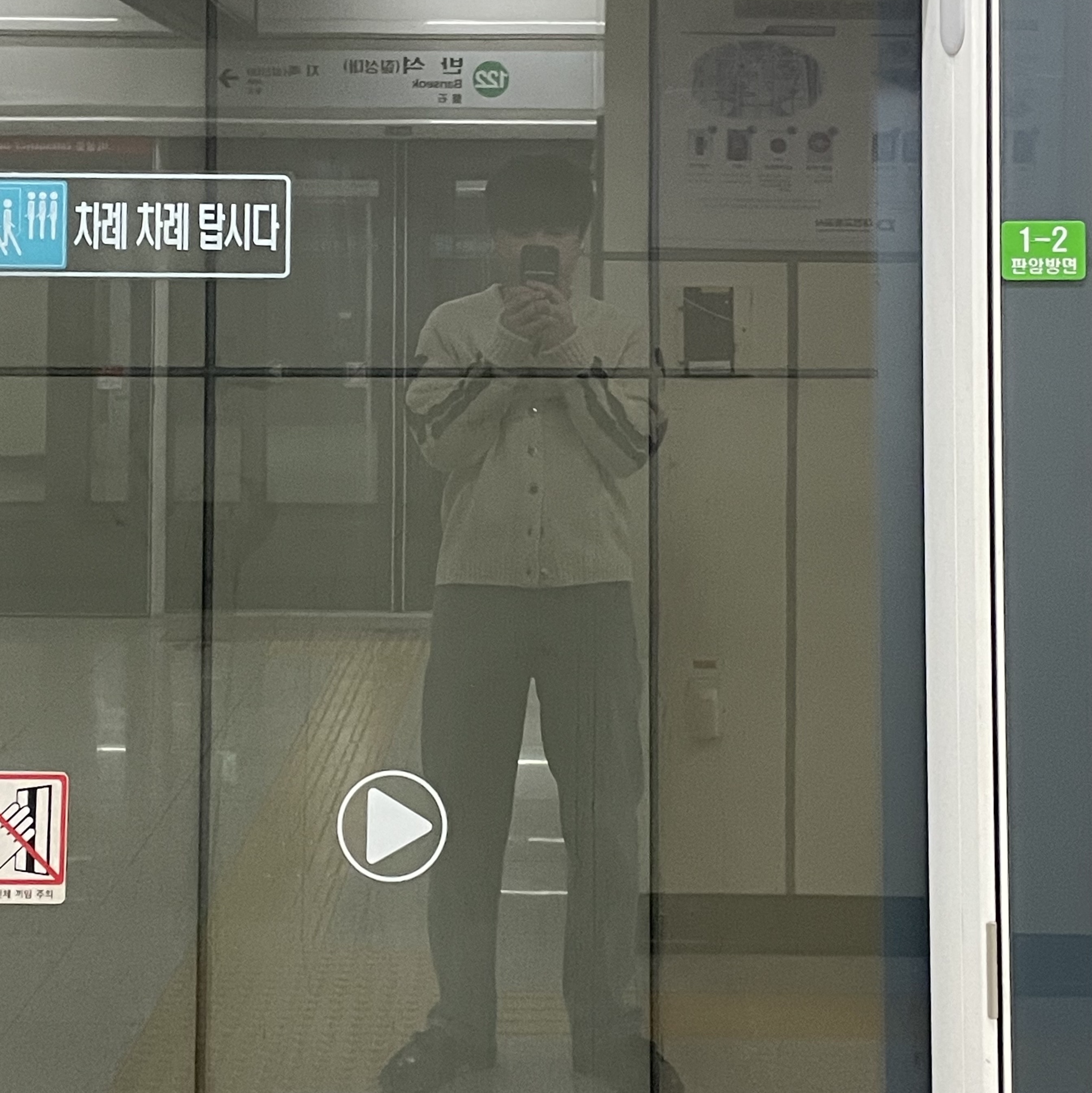 Kapital 5G Wool Bone Short Cardigan Kinari 착용 스타일 - 2