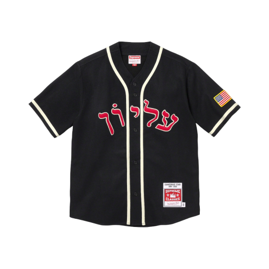 슈프림 추즌 원 베이스볼 저지 블랙 - 24SS | Supreme | KREAM