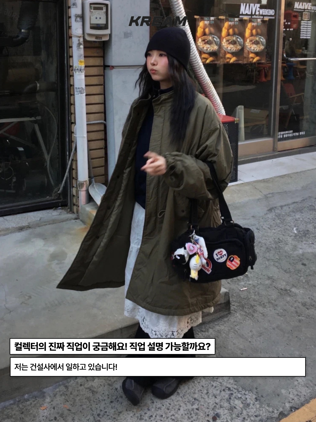 반스 x 더뮤지엄비지터 플로랄 트러커 햇 화이트, 반스 x 더뮤지엄비지터 플로랄 체커 백 하트 체크 착용 스타일 - 4