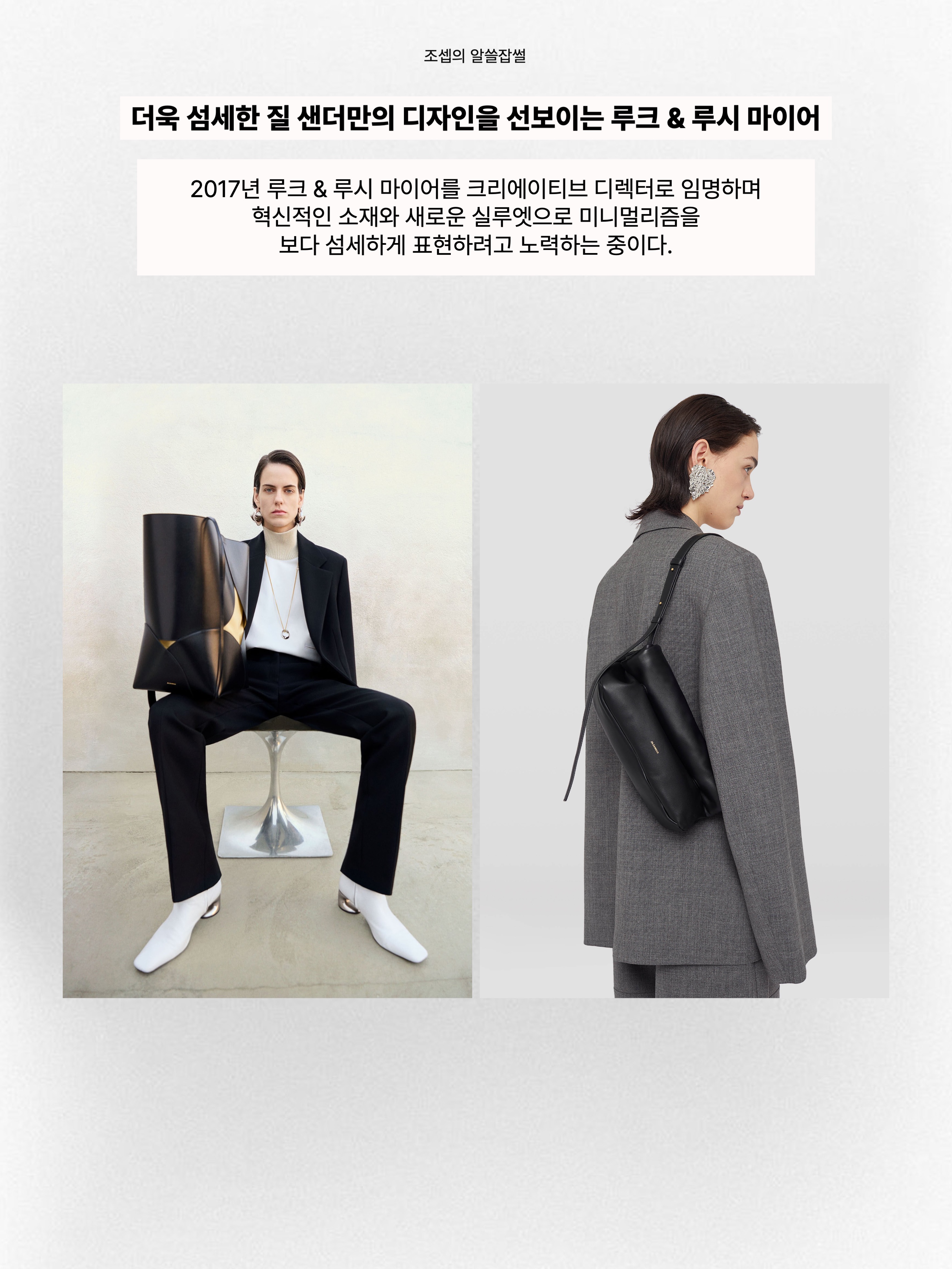 김조셉님의 스타일 - 9