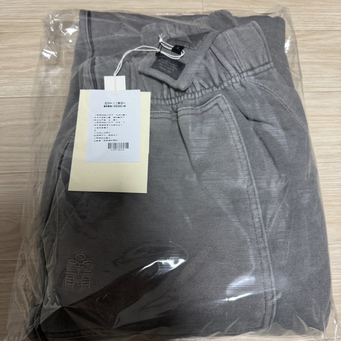 Polyteru 1011 Fatigue Sweatpants 1.2v Dirty Gray 착용 스타일