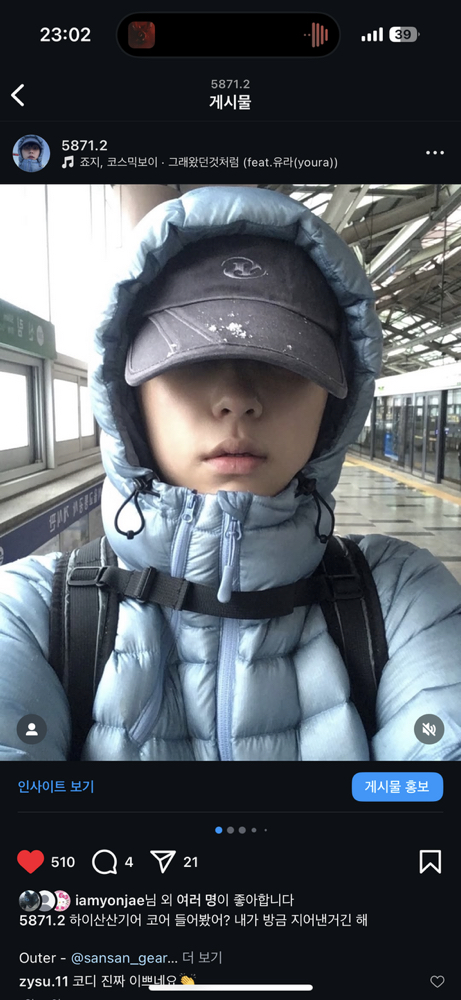 KREAM 프로필 이미지