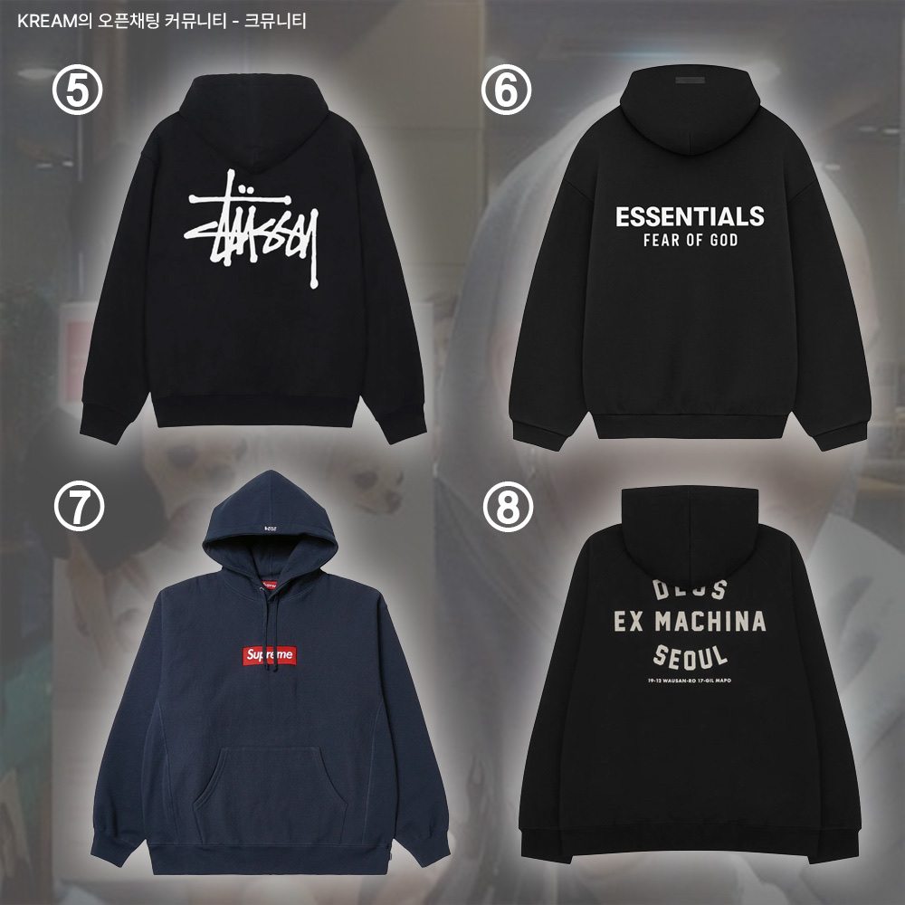 IAB Studio Hoodie Light Gray, Palace x McDonald's Logo Hood Black - 23FW 착용 스타일 - 3