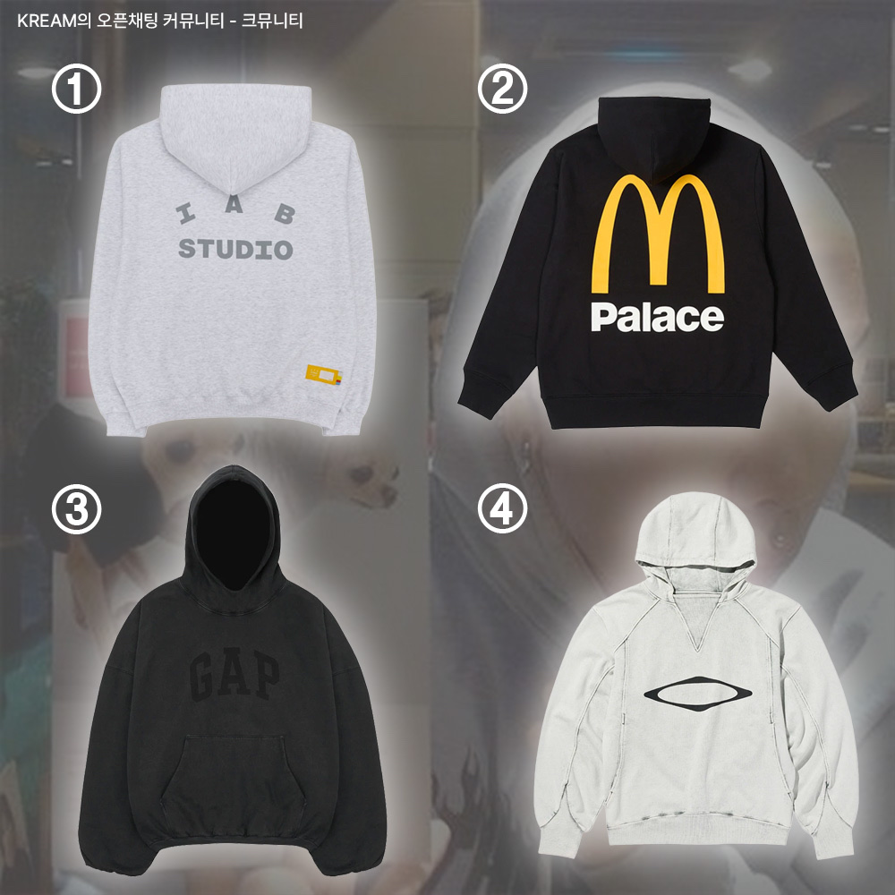 IAB Studio Hoodie Light Gray, Palace x McDonald's Logo Hood Black - 23FW 착용 스타일 - 2