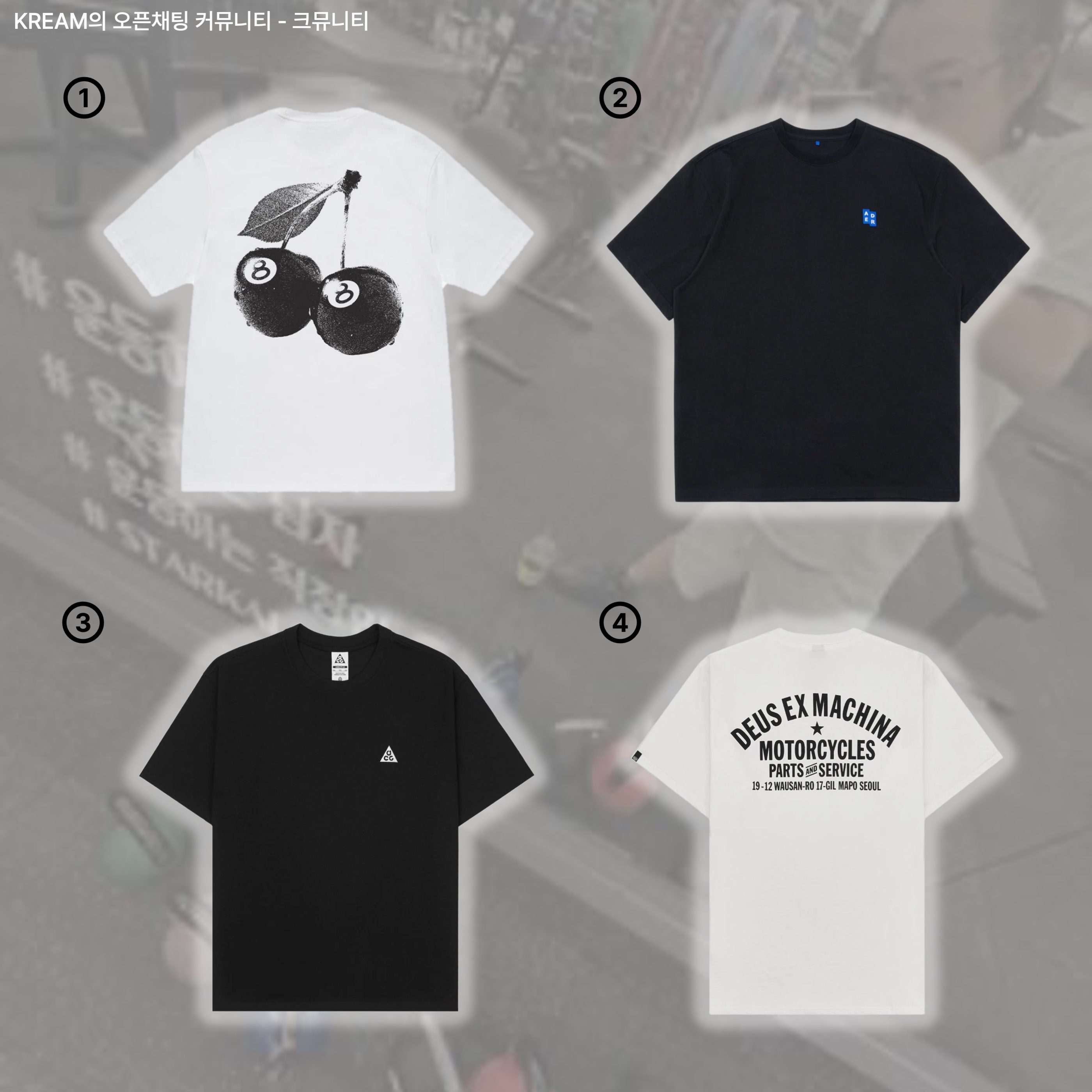 Stussy Cherries T-Shirt White, Ader Error Sig; TRS/BL Tag T-Shirt 01 Black 착용 스타일 - 2