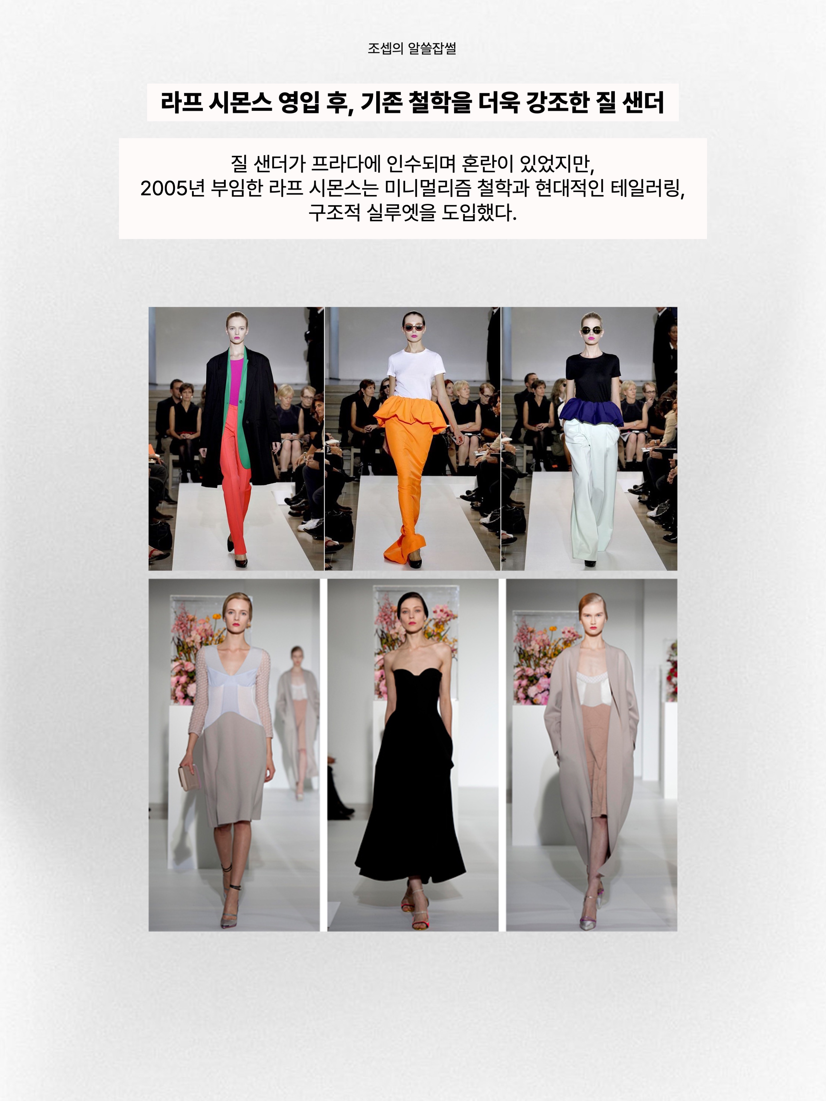 김조셉님의 스타일 - 7