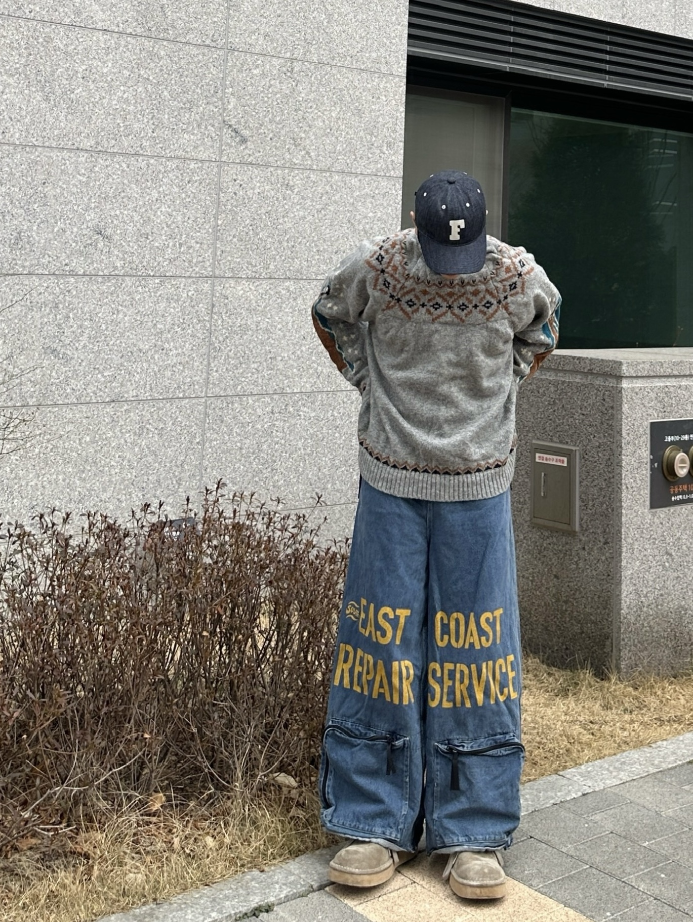 Kapital 5G Wool Elbow Virgin Mary Nordic Sweater Grey, Kapital 12.5 oz. Broken Denim East Repairman Track Pants Indigo 착용 스타일