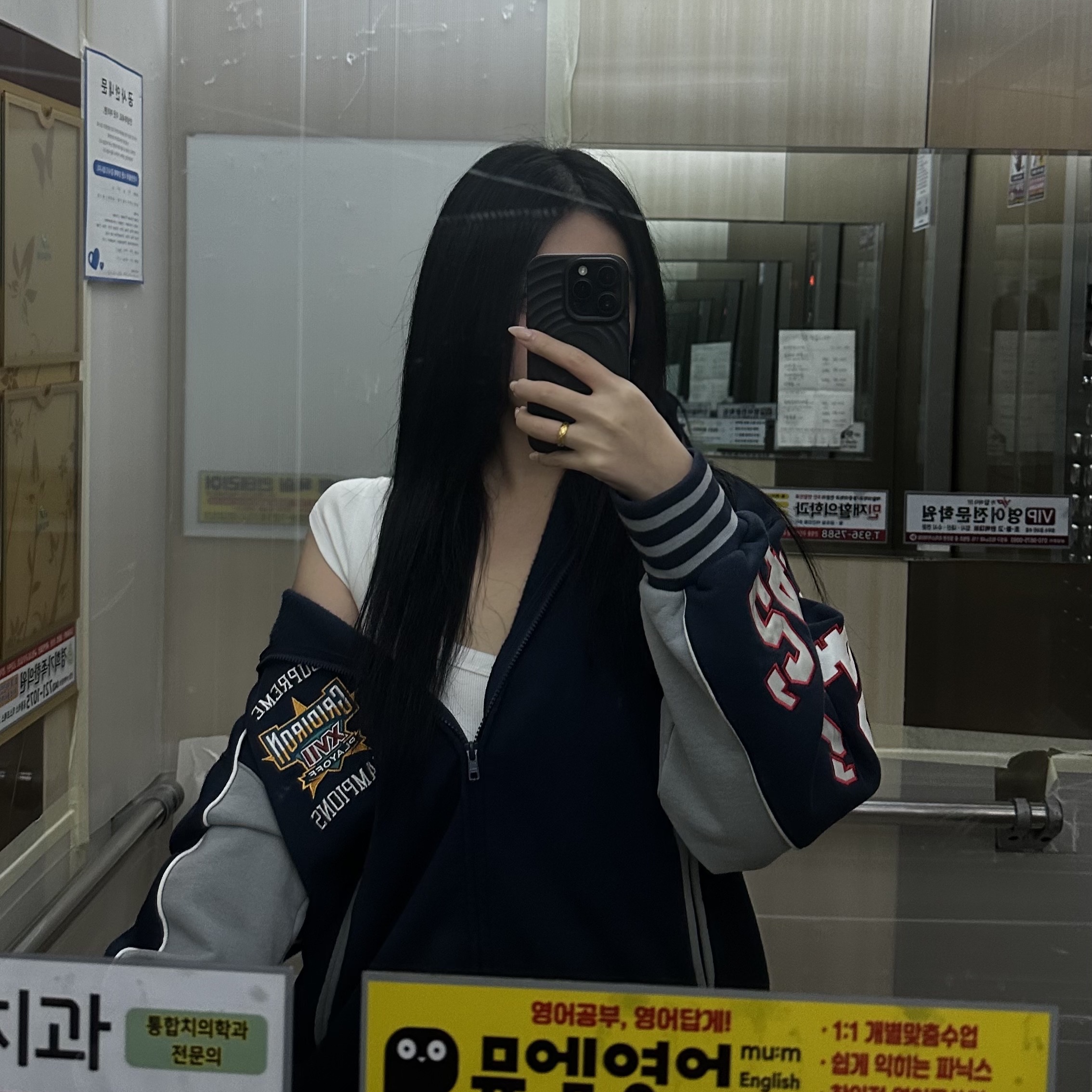 Supreme Playoffs Zip Up Hooded Sweatshirt Navy - 25SS 착용 스타일