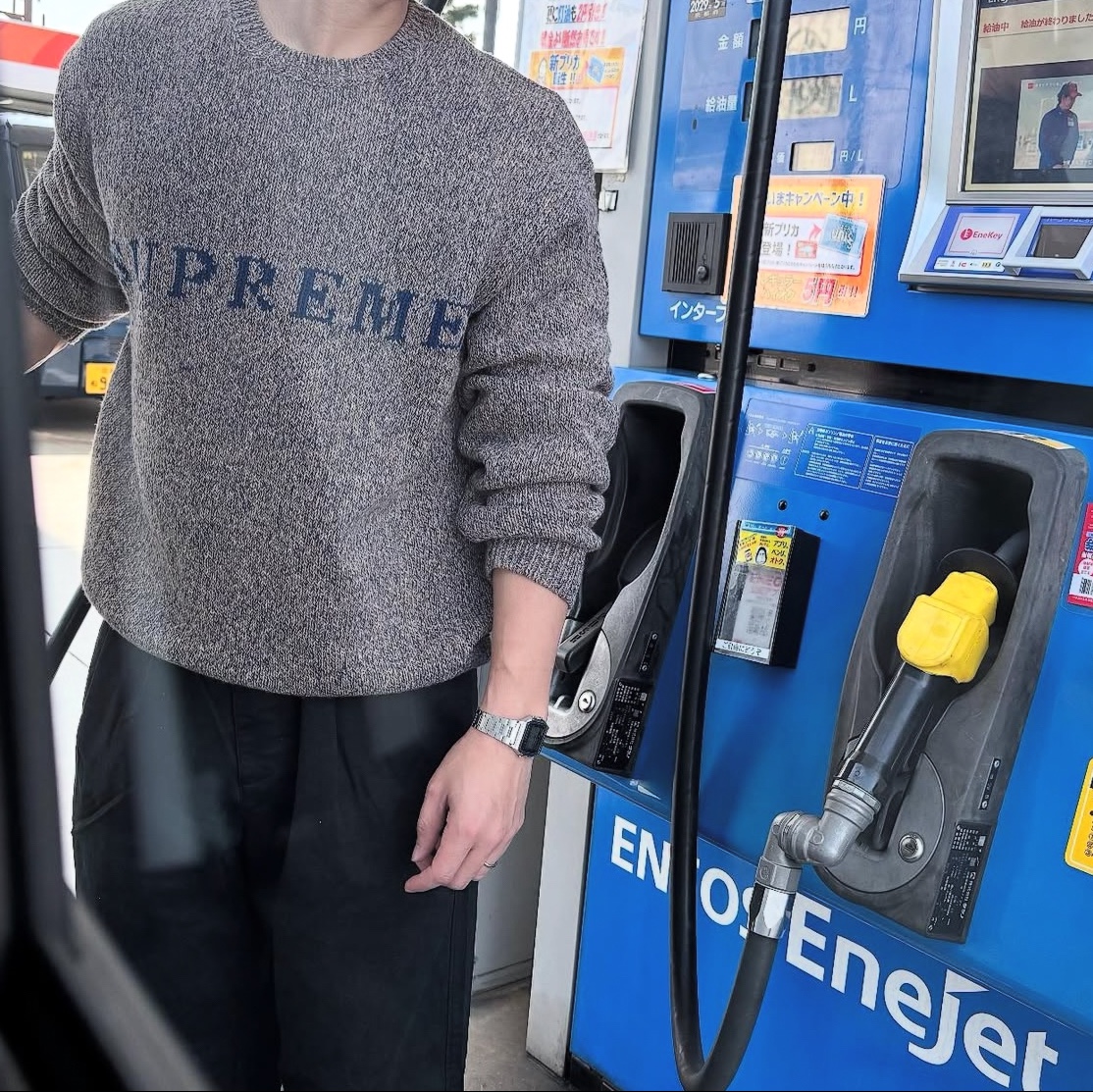 Supreme Contrast Logo Sweater Taupe Melange - 25SS 착용 스타일 - 2
