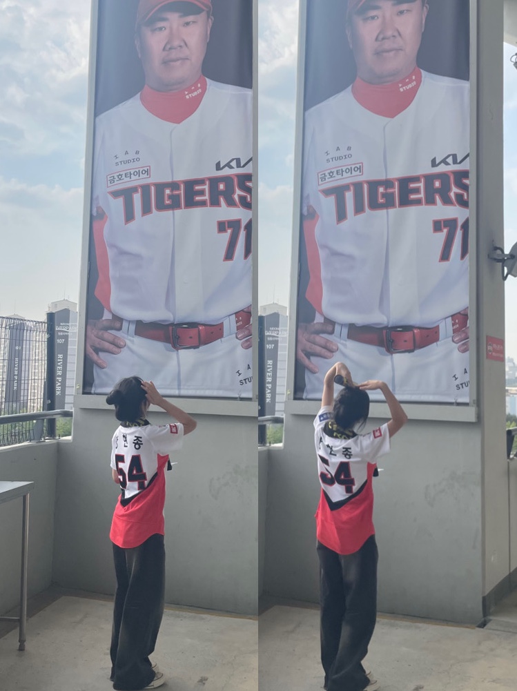 Kia TIgers x IAB Studio 24 Authentic Home Uniform White (Non Marking Ver.), Converse Chuck 70 Ox Parchment 착용 스타일 - 4