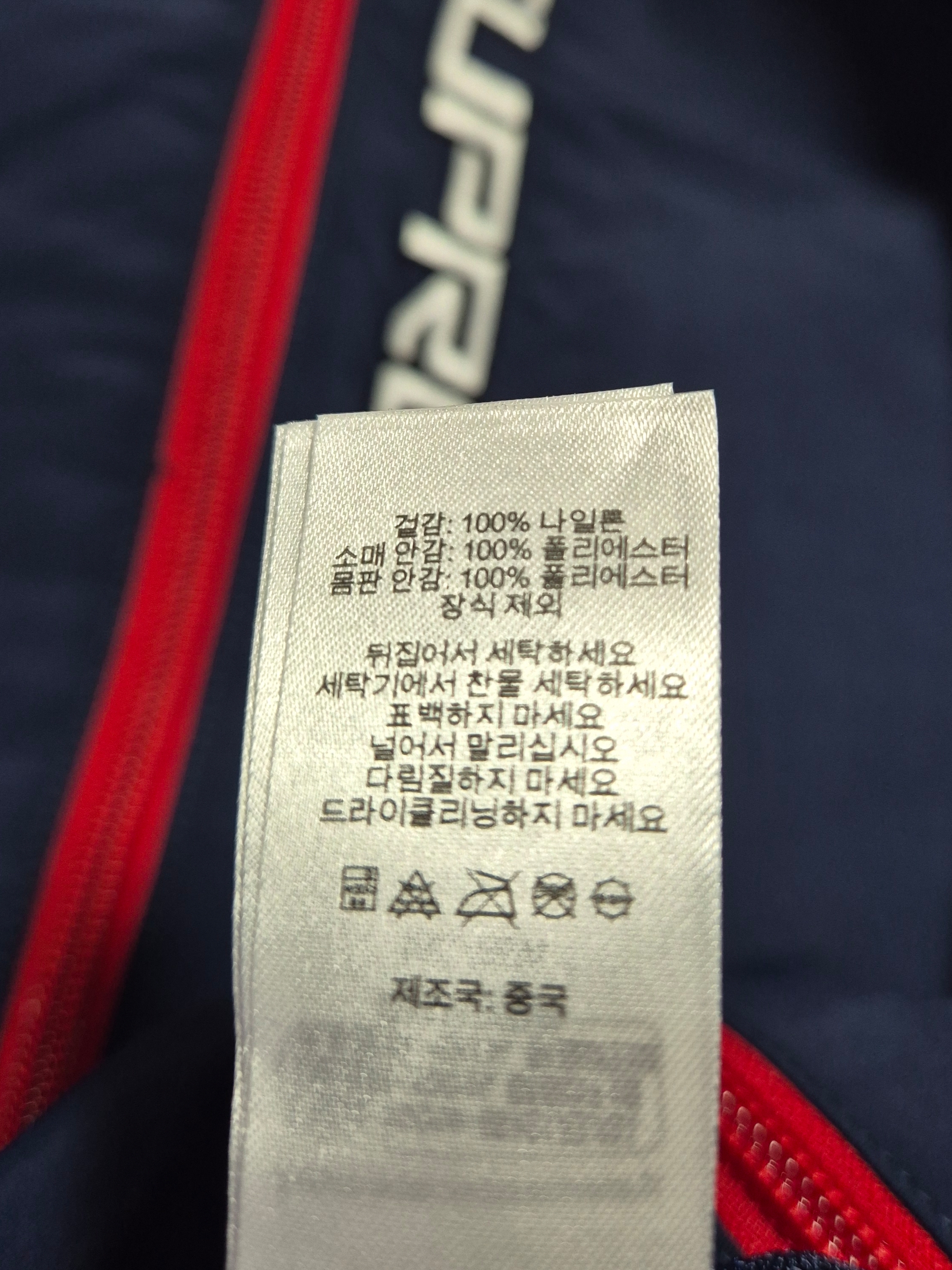 Supreme Contrast Zip Track Jacket Navy - 25SS 착용 스타일 - 5