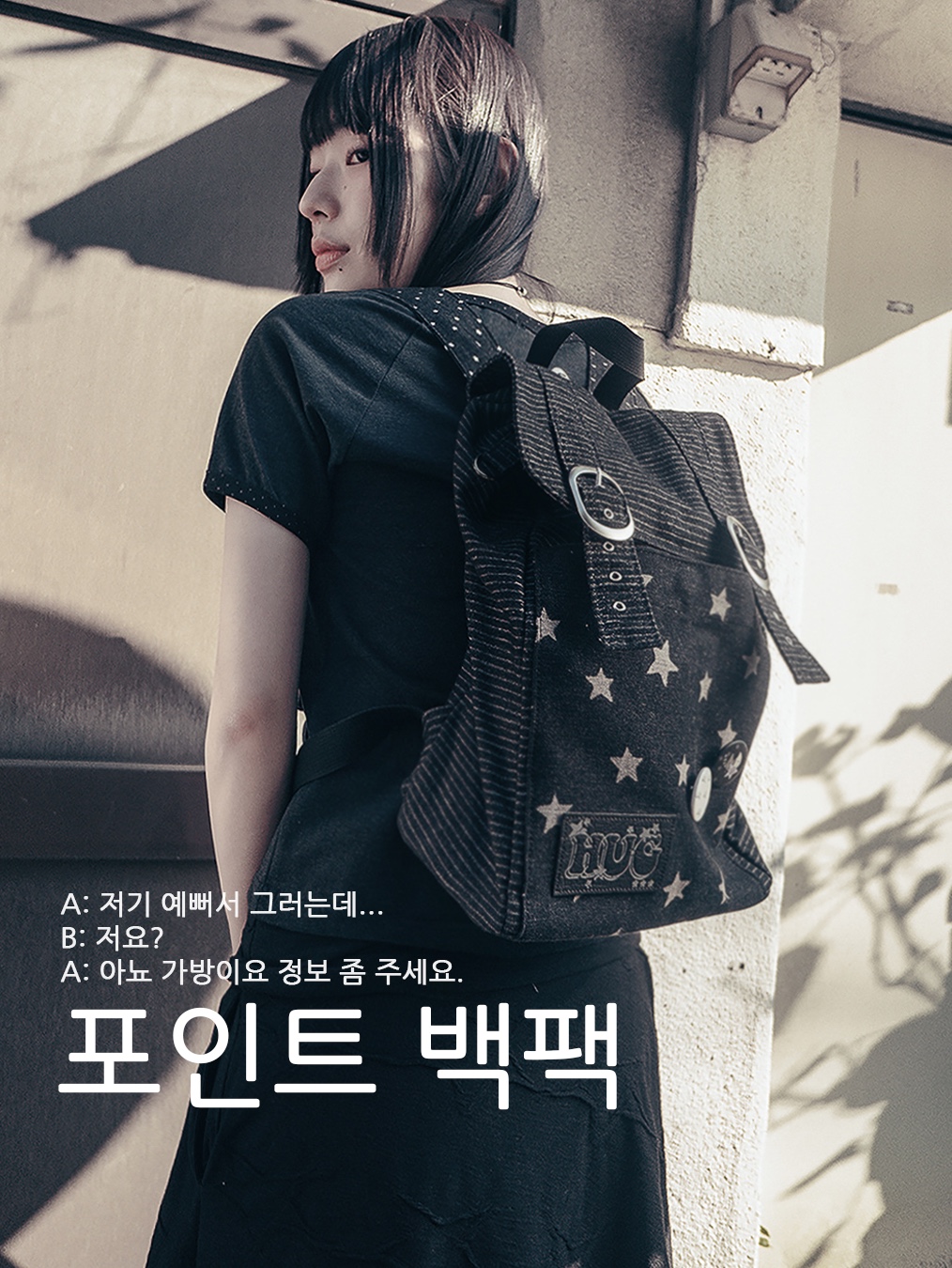 칼하트 WIP 킥플립 백팩 미스티 스카이 착용 스타일 - 1